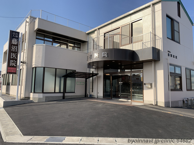 【介護職員／栃木市】 [“グループホーム”]　医療法人　藤沼医院　(正社員)の画像1